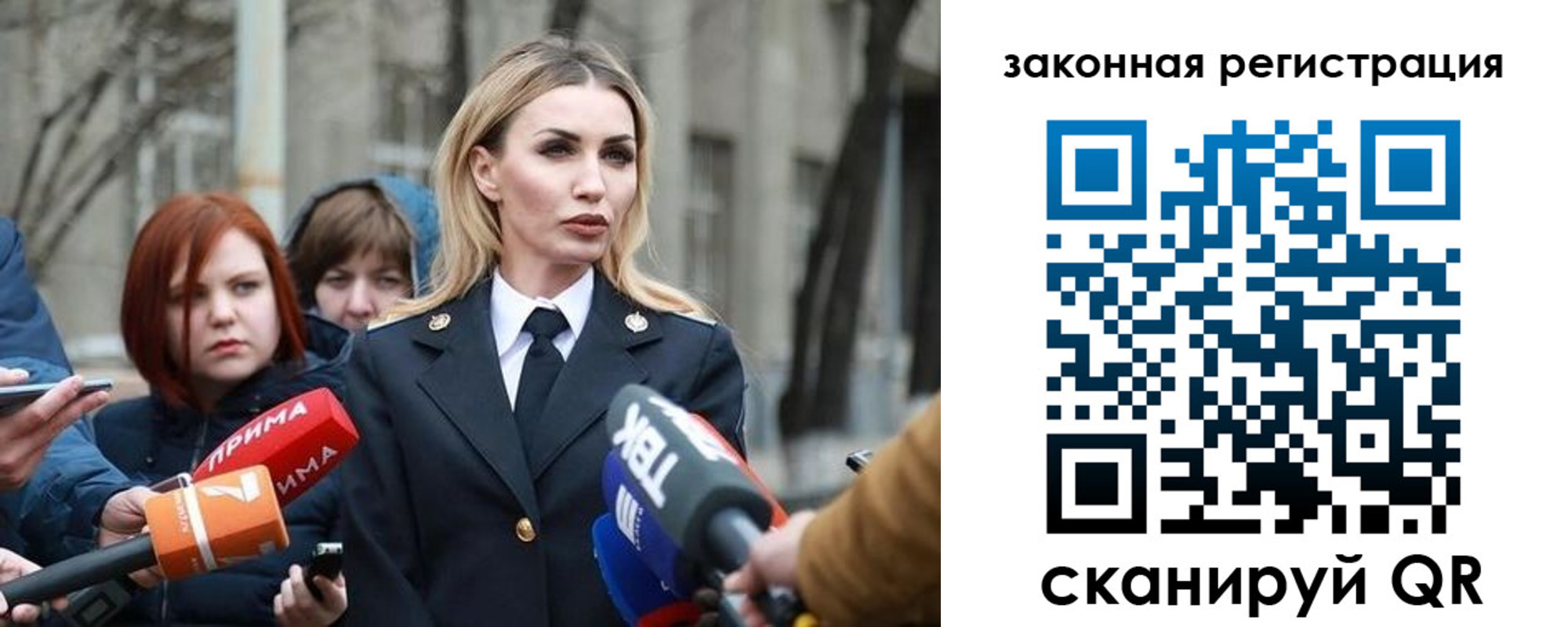 прописка иностранных граждан в Пермской области
