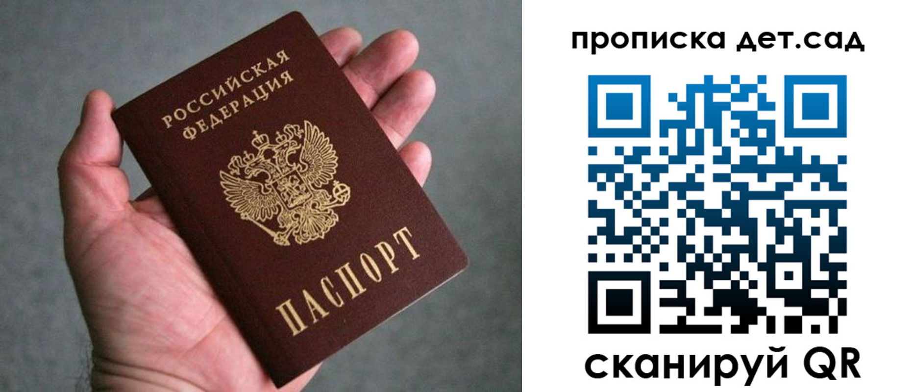 миграционный учет в Пермской области